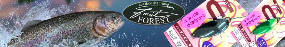 Forest Miu 2023 2.8g