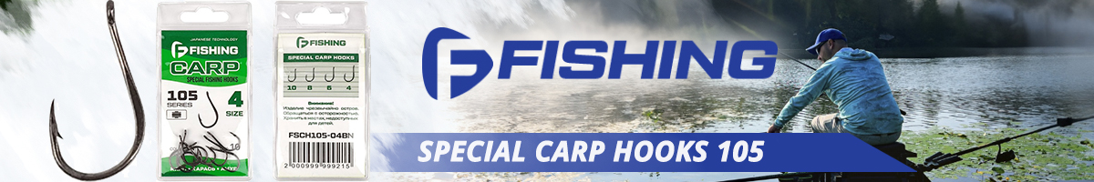 F-Fishing Special Carp Hooks 105