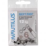 Вертлюг одинарный с застёжкой Nautilus Safety snap NE0105 # 6+1