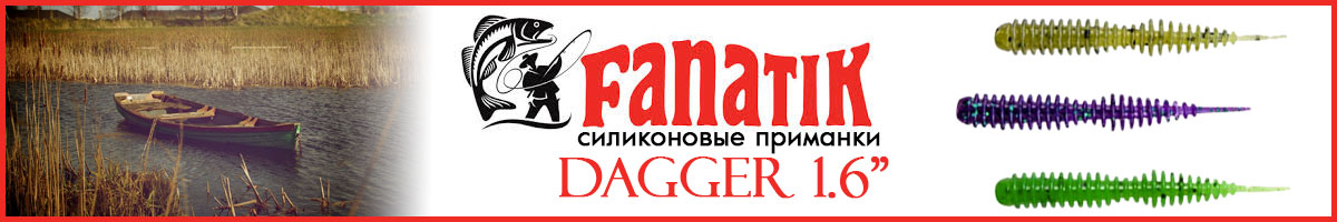 Fanatik Dagger 1.6