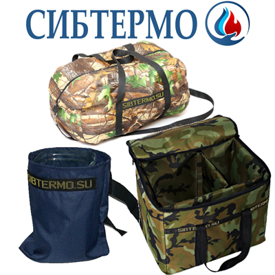 Сибтермо     