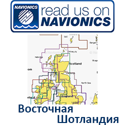 Карта Navionics Scotland East 5G566S2