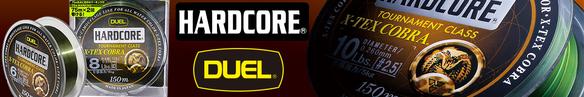 Duel Hardcore X-Tex Cobra 150м (Camouflage)