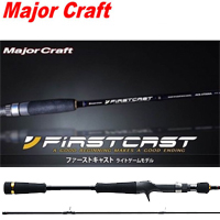 Major Craft Firstcast 