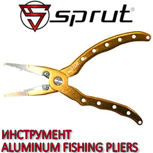Sprut Aluminum Fishing Pliers 190mm
