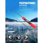 Зимняя удочка Kimoto Jig Legend 67H 40гр