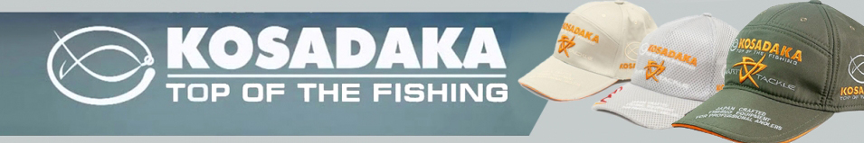 Kosadaka Smart Tackle хаки