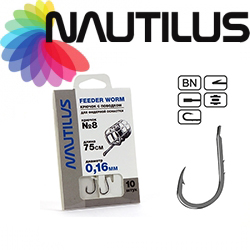 Nautilus Feeder Worm NSH1111