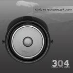 Термос ARCUDA Maverick Traveler style, 1.6, Steel