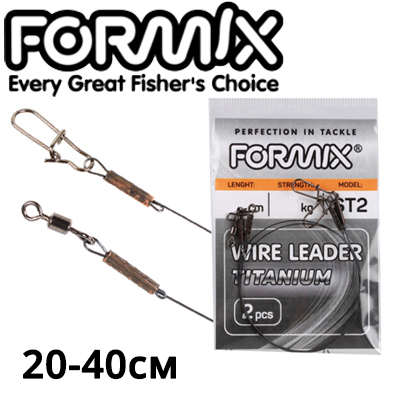 Formix UST Поводок титановый