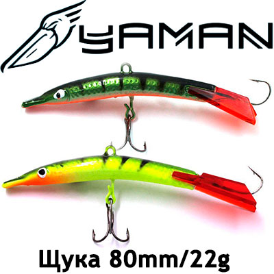 Яман "Щука" 8см. 22гр.