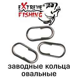Extreme Fishing арт.56-04