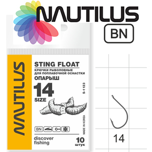 Nautilus Sting Float Опарыш S-1123BN