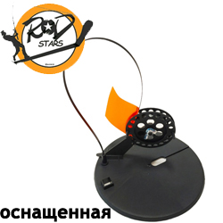 Жерлица RodStars пластиковая стойка (оснащенная)