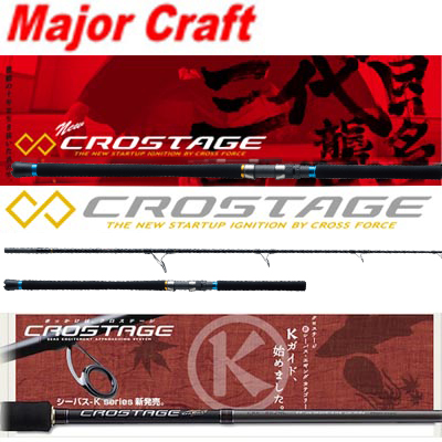 Major Craft Crostage CRXC