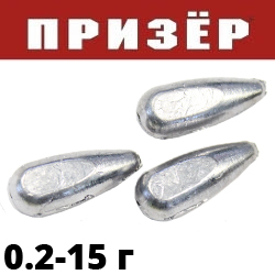 Призёр Грузик "Капля" без кембрика