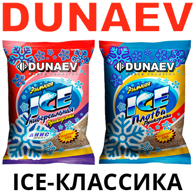 Прикормка "Dunaev iCE-Классика" 0.75кг