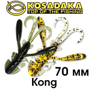 Kosadaka Kong 70
