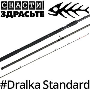 @SnastiZdraste Feeder Rod #Dralka Standard