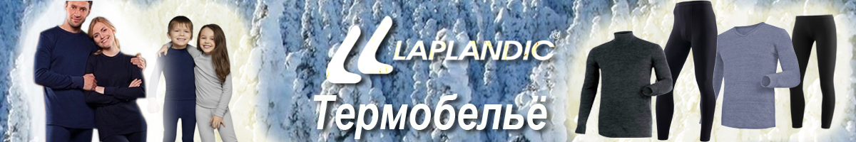Laplandic