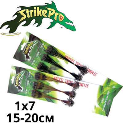 Strike Pro Поводок коричневый
