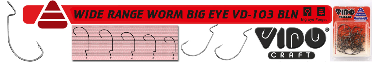 Vido Craft Wide Range Worm Big Eye VD-103 (BN) 10 шт