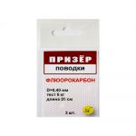 Поводки флюорокарбон Призёр 3 шт. в упаковке. 6 кг - 30 см