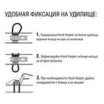 Держатель для крючка Tsuribito TSU' Hook Keeper