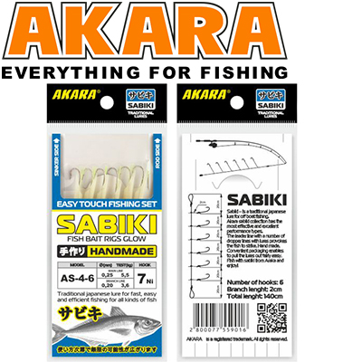 Akara Fish Bait Rigs Glow 4 Ni