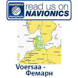 Карта Navionics Voersaa - Fehmarn 5G583S2