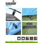 Палатка 4-х местная Norfin Martti 4 NFL (NFL-10103)