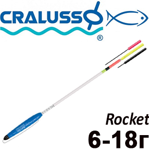 Поплавок Cralusso Rocket