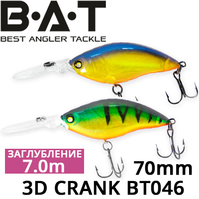 BAT 3D Crank BT046