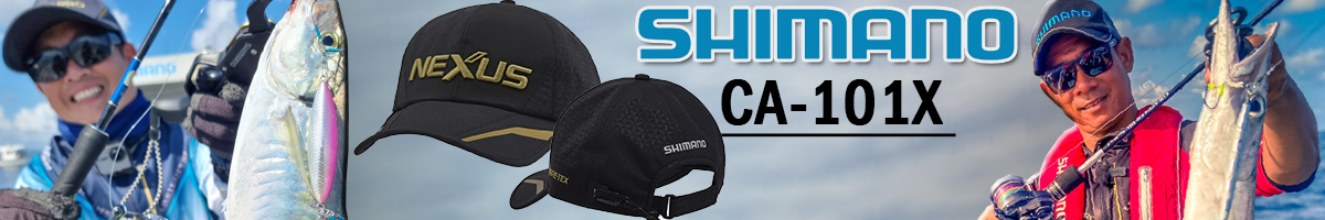 Shimano CA-101X BK
