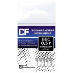 Вольфрамовая мормышка CF, 1 г 5 шт