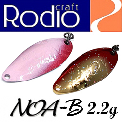 Rodio Craft Noa-B 2.2g