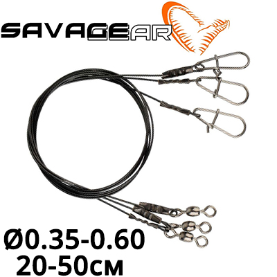 Savage Gear Black7 Trace