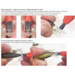 Инструмент Smith Eye Tuner Finesse № Orange