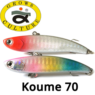 Grows Culture Koume 70
