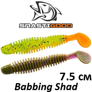 SnastiGood Babbing Shad 7.5см