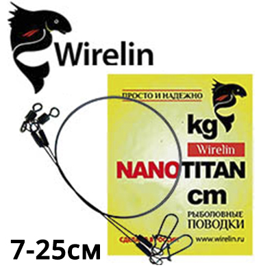 Tagawa NanoTitan