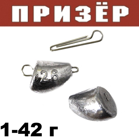 Призёр незацепляйка спортивная разборная