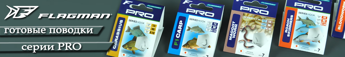 Flagman Pro Bloodworm Hooks