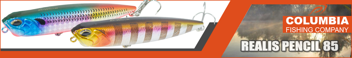 Columbia Realis Pencil 85