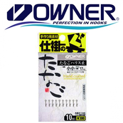 Owner 81046 Line Stopper