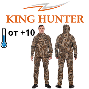 King Hunter VERGE Modern camo