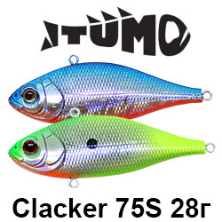 Itumo Clacker 75S 28гр.