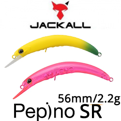 Jackall Timon Pepino SR 56mm 2.2g