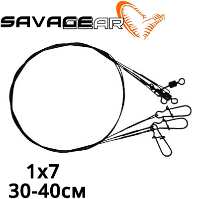 Savagear Lure Trace
