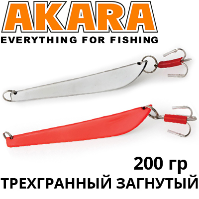 Пилькер трехгранный загнутый 200 гр.
